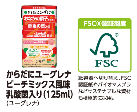 からだにユーグレナ ピーチミックス風味 乳酸菌入り (125ml) (ユーグレナ) [FSC®認証制度]紙容器へ切り替え、FSC認証紙やバイオマスプラなどサステナブルな資材も積極的に採用。